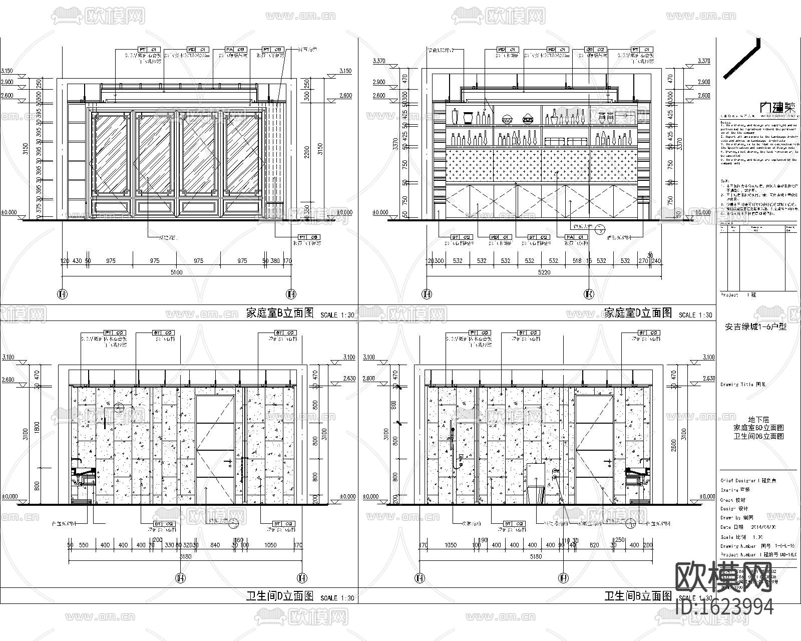 中式别墅装修施工图下载（渲染图2）
