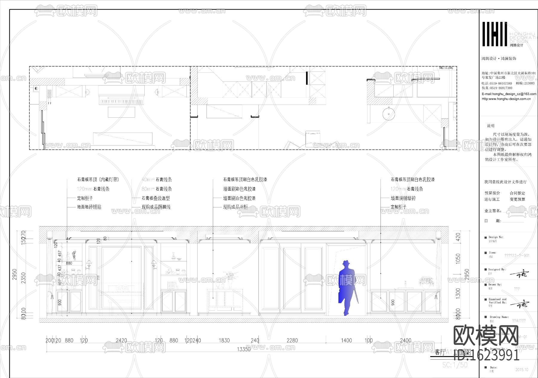 欧式三居室住宅施工图下载（渲染图4）