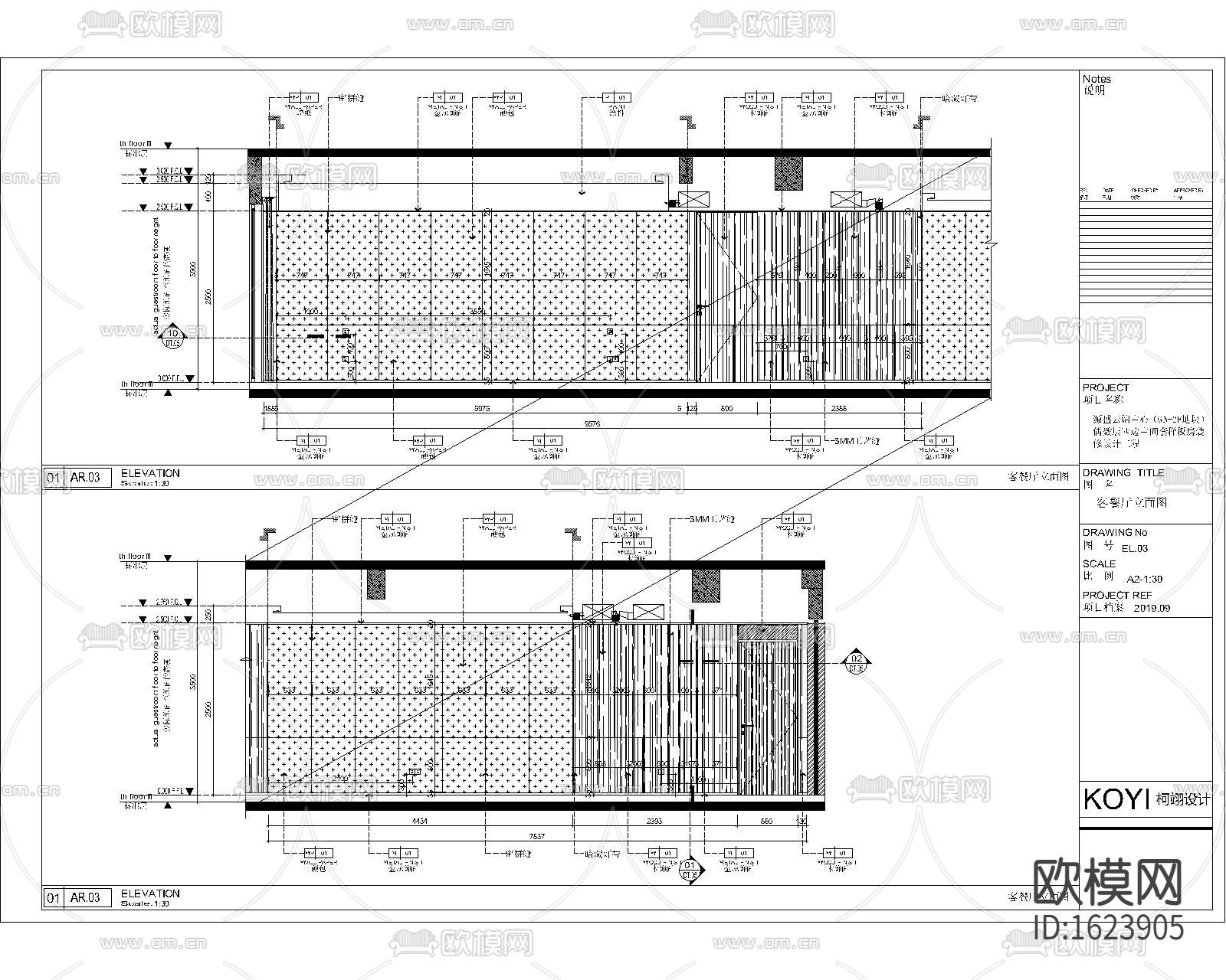绍兴源盛云锦中心325㎡大平层CAD施工图