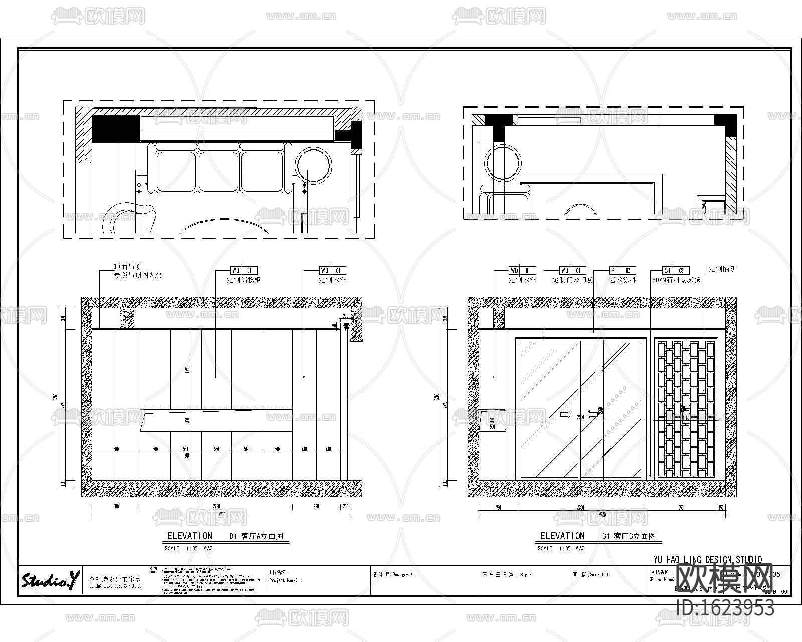 圣安德鲁二层五居别墅cad施工图下载（渲染图1）