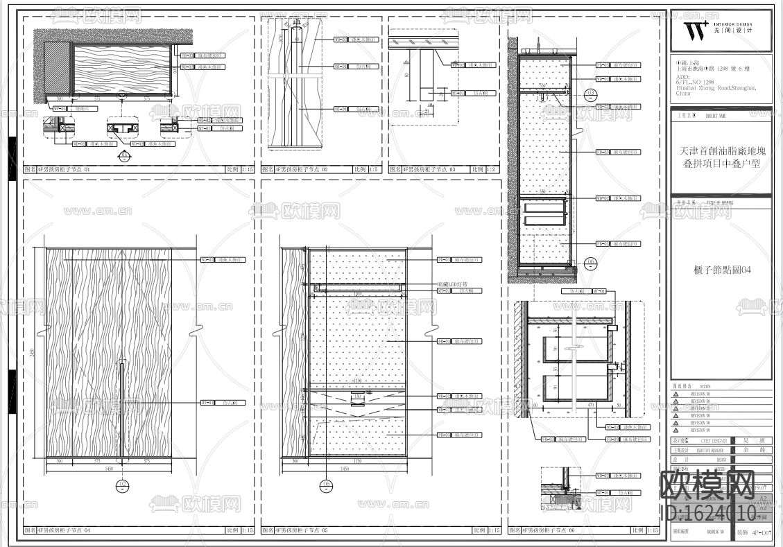 别墅装修设计施工图下载（渲染图5）