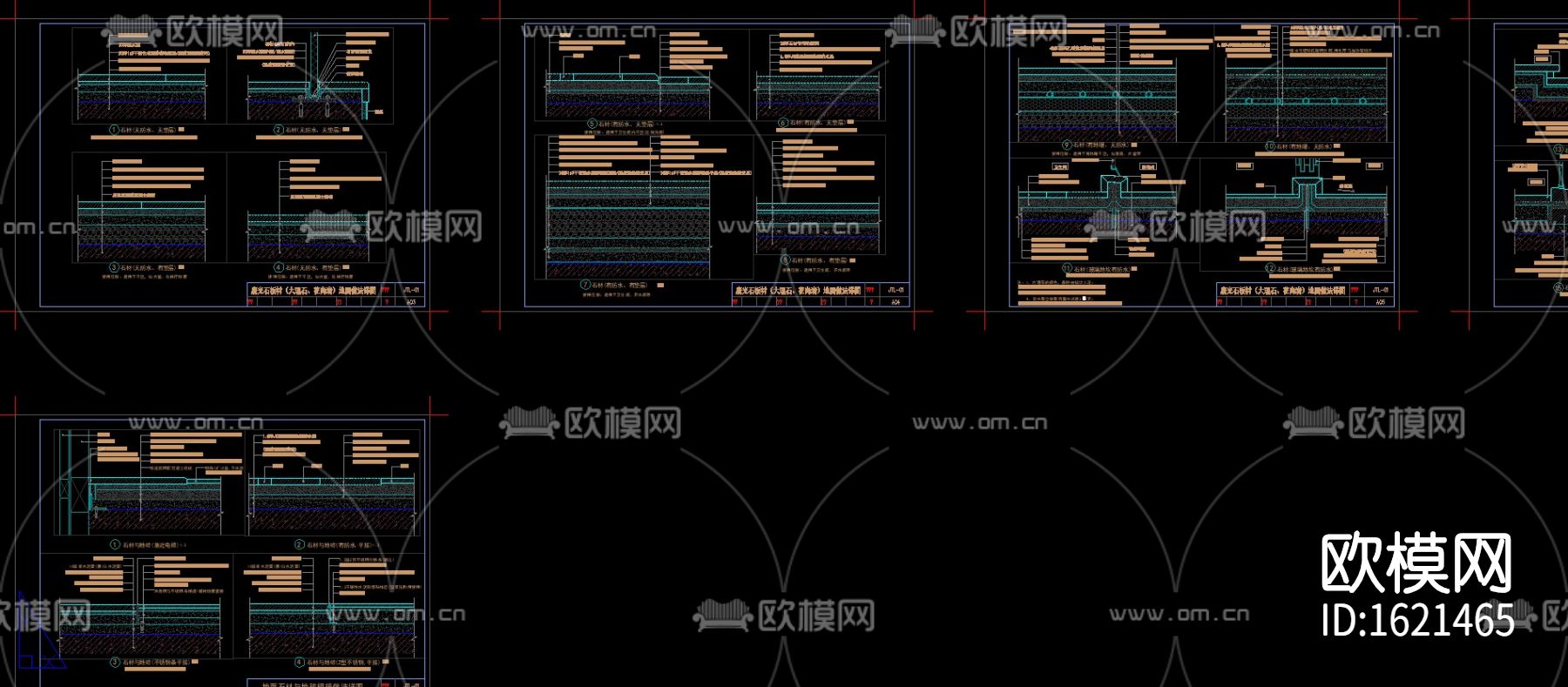 石材节点大样下载（渲染图5）