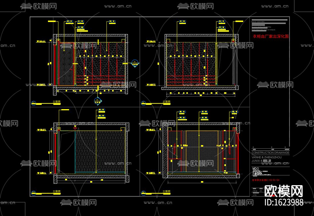 良渚郡三层二居合院别墅样板房施工图下载（渲染图2）