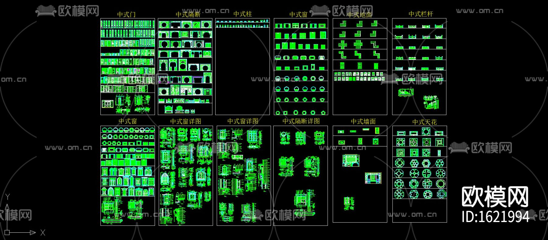中式cad图库下载