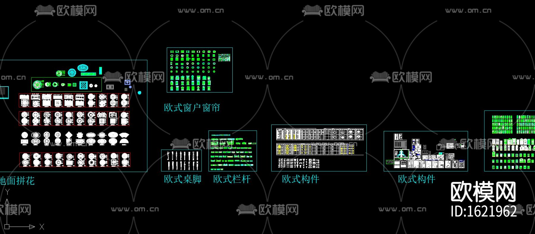 欧式超全cad图库下载