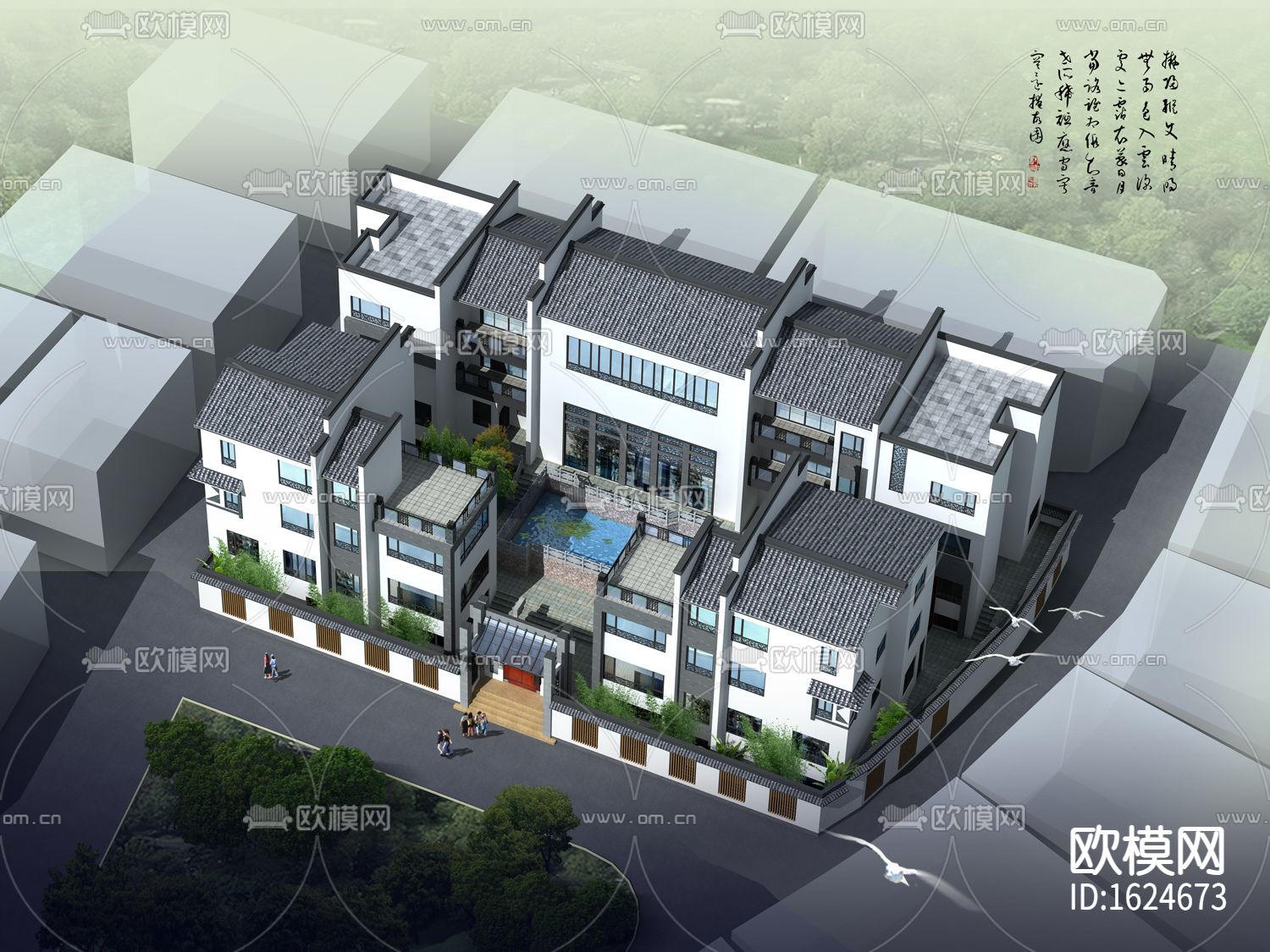 新中式四合院下载（渲染图8）