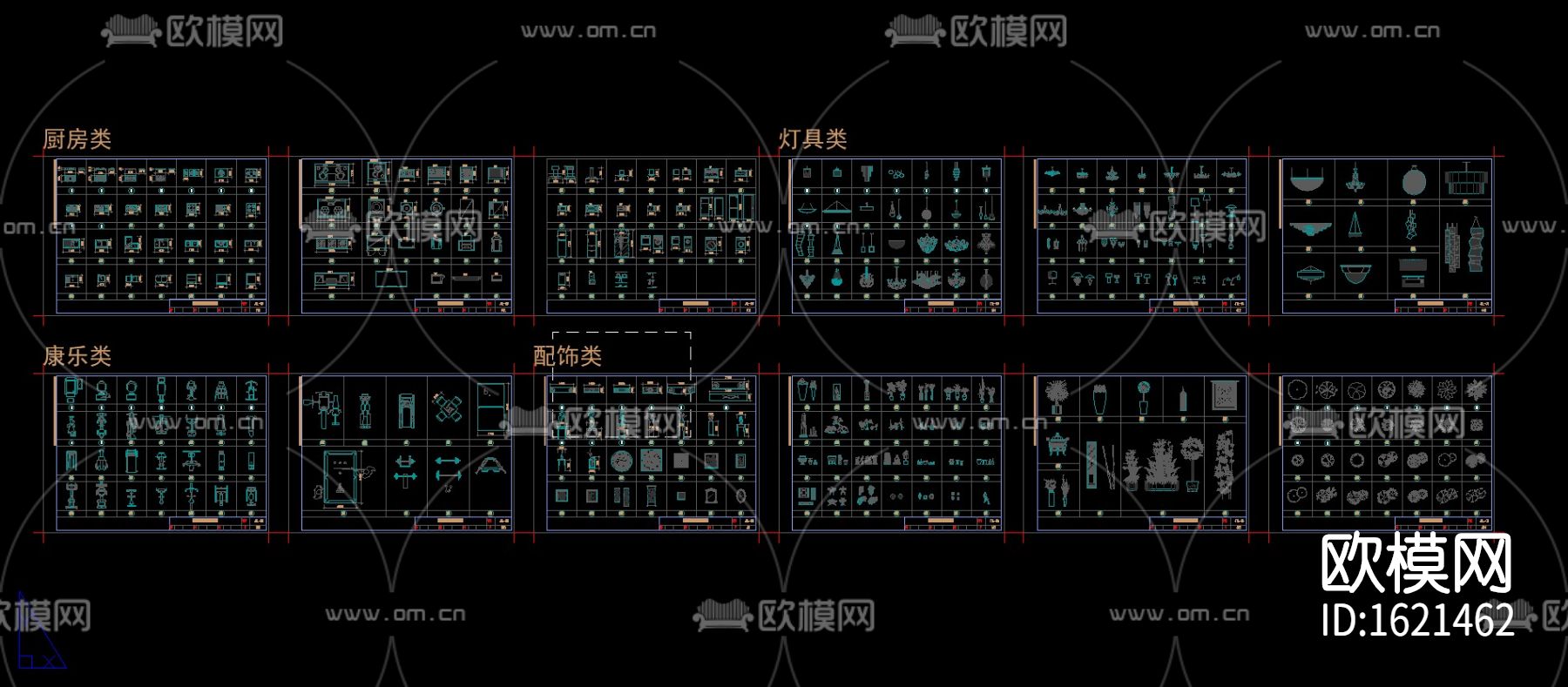 餐桌椅cad图库下载（渲染图4）