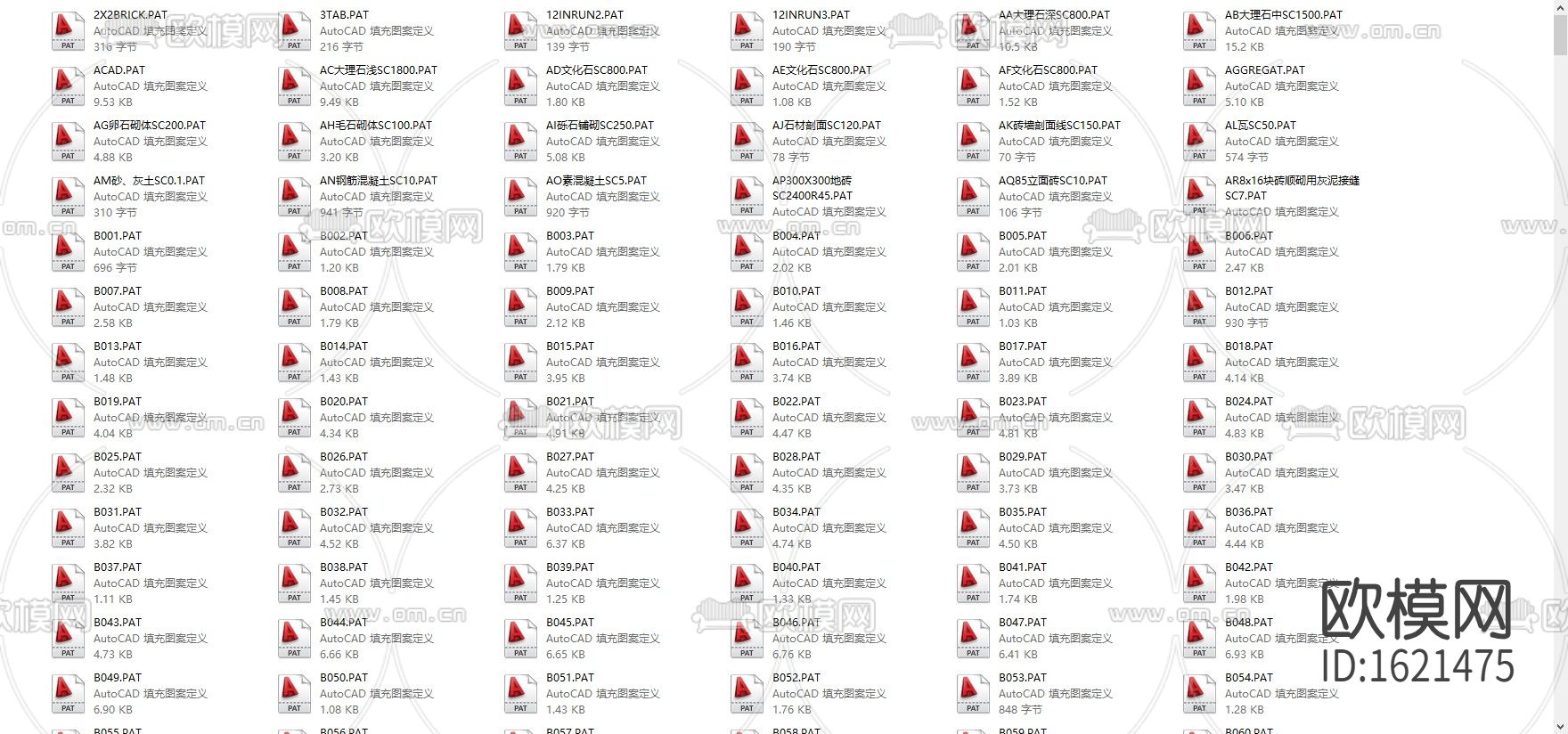 CAD填充图案1397个