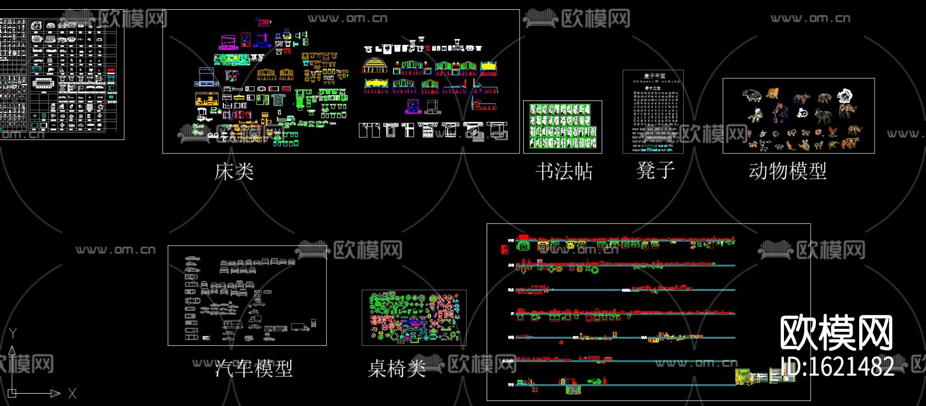 室内cad超全图库下载（渲染图3）