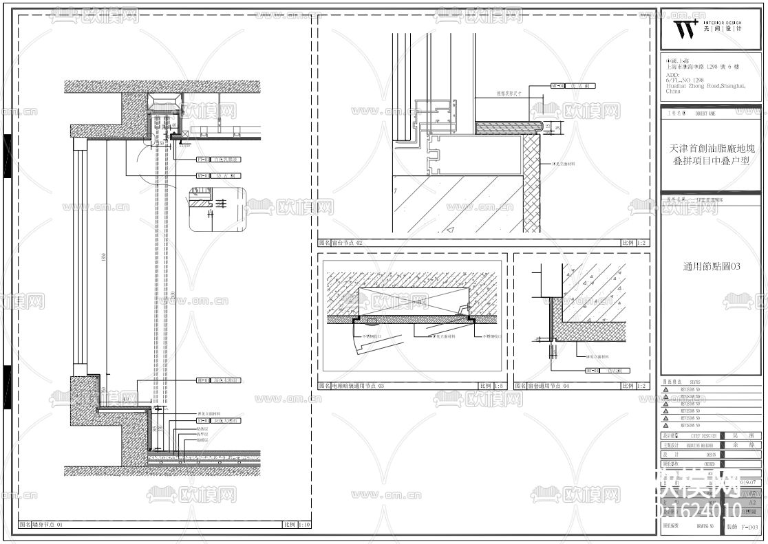 别墅装修设计施工图下载（渲染图4）