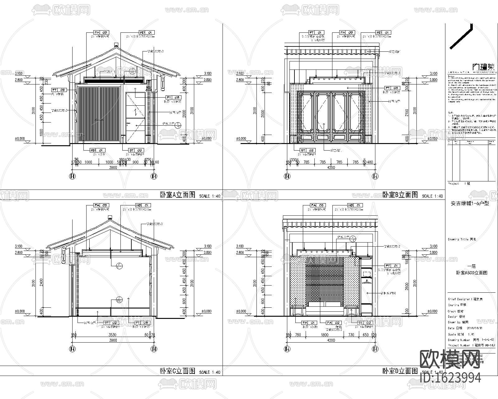 中式别墅装修施工图下载（渲染图1）