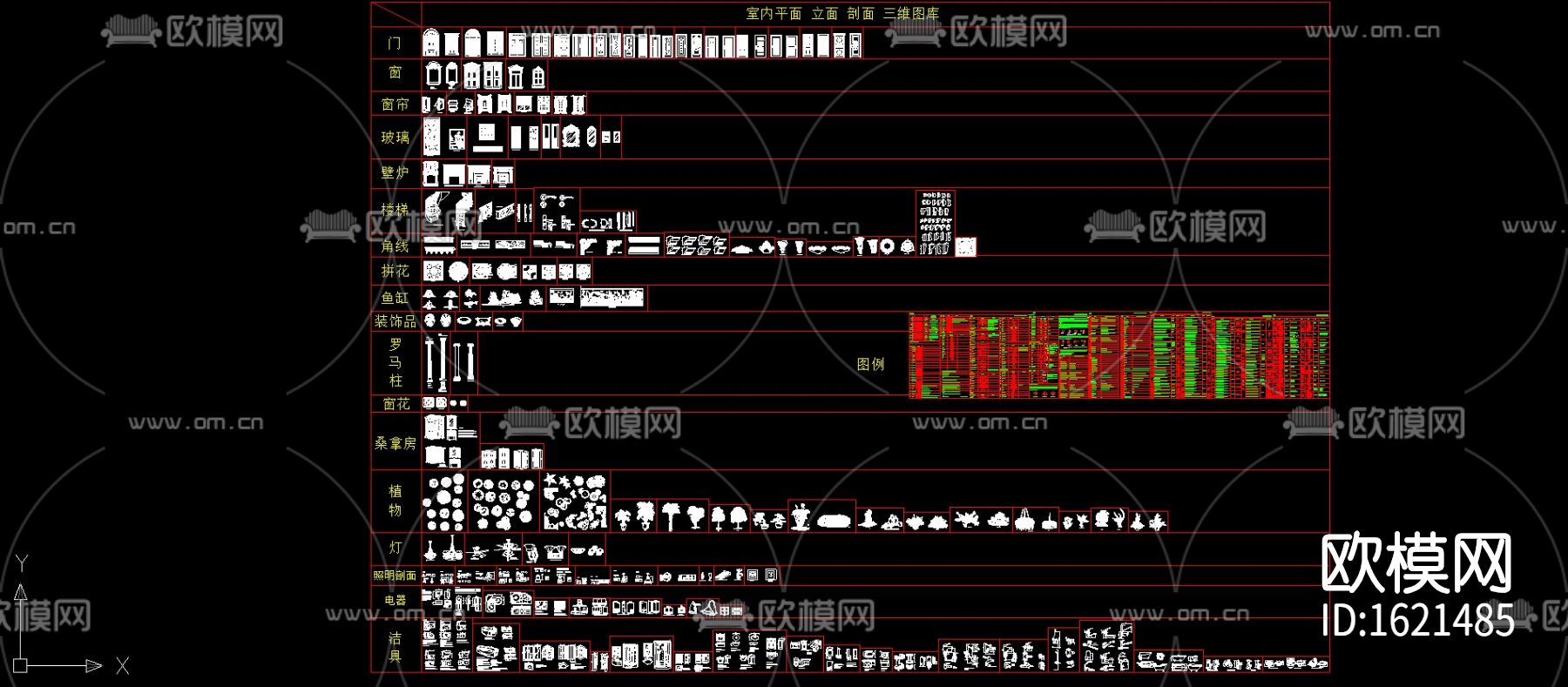 室内欧式cad立面图库下载