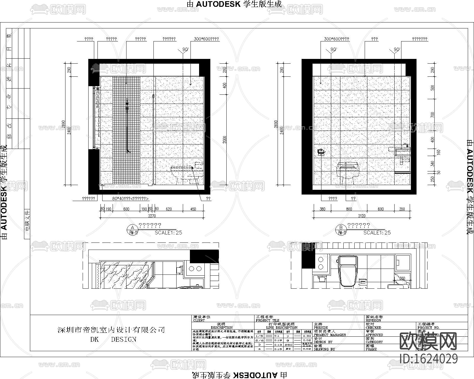 现代简约80㎡二居室住宅装修施工图设计CAD图纸下载（渲染图3）