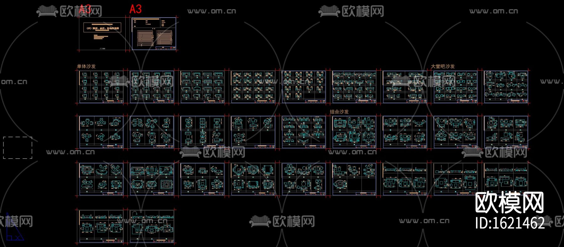 餐桌椅cad图库下载（渲染图1）
