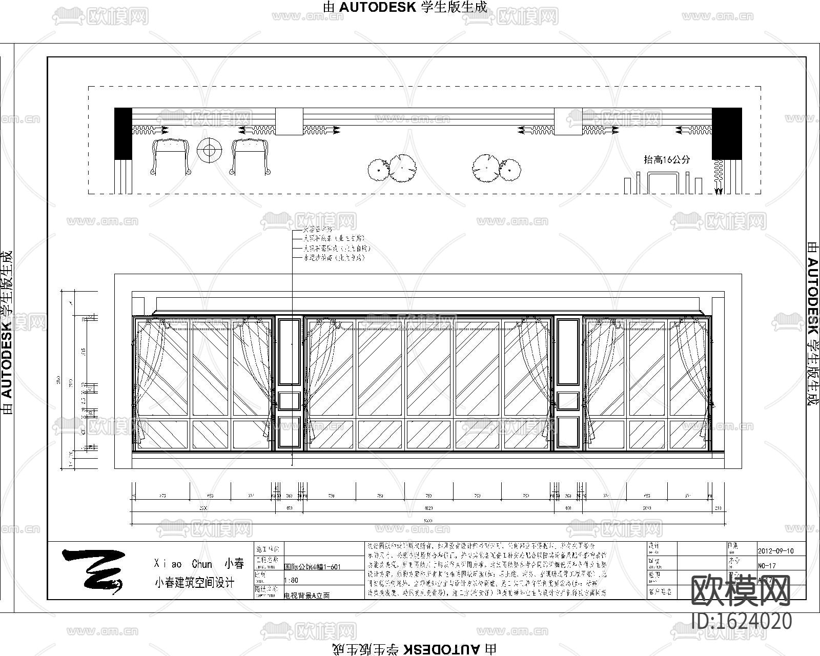 欧式国际公馆三居室住宅装修施工图下载（渲染图4）
