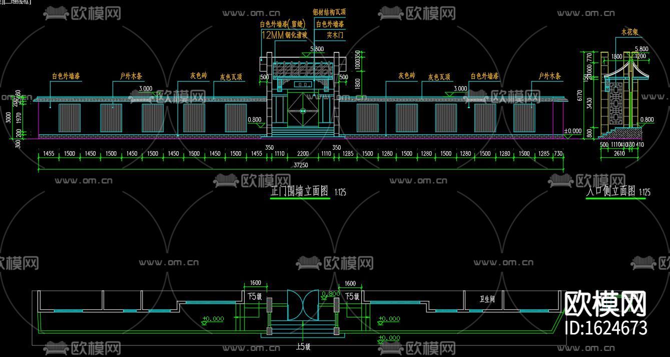 新中式四合院下载（渲染图2）