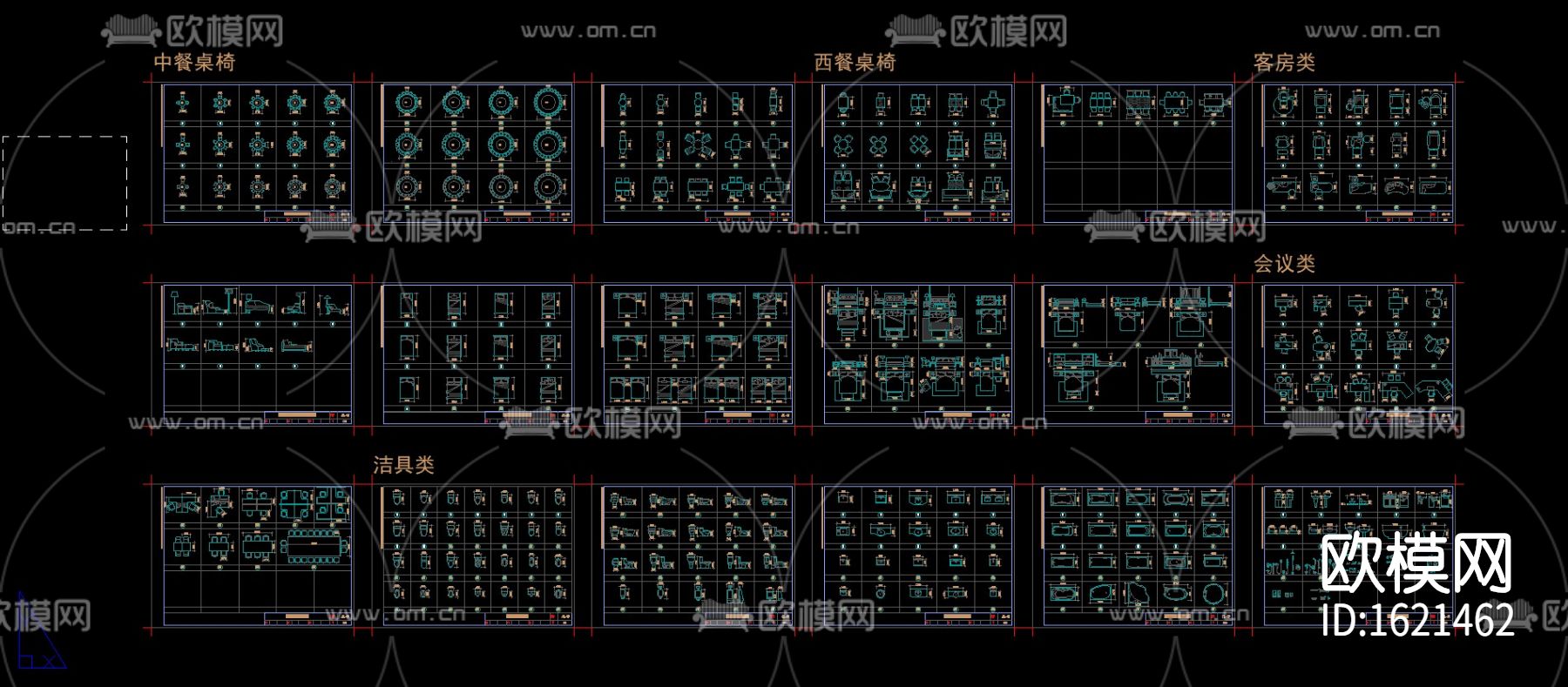 餐桌椅cad图库下载（渲染图3）