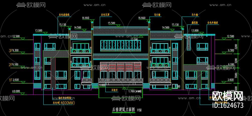 新中式四合院下载（渲染图3）