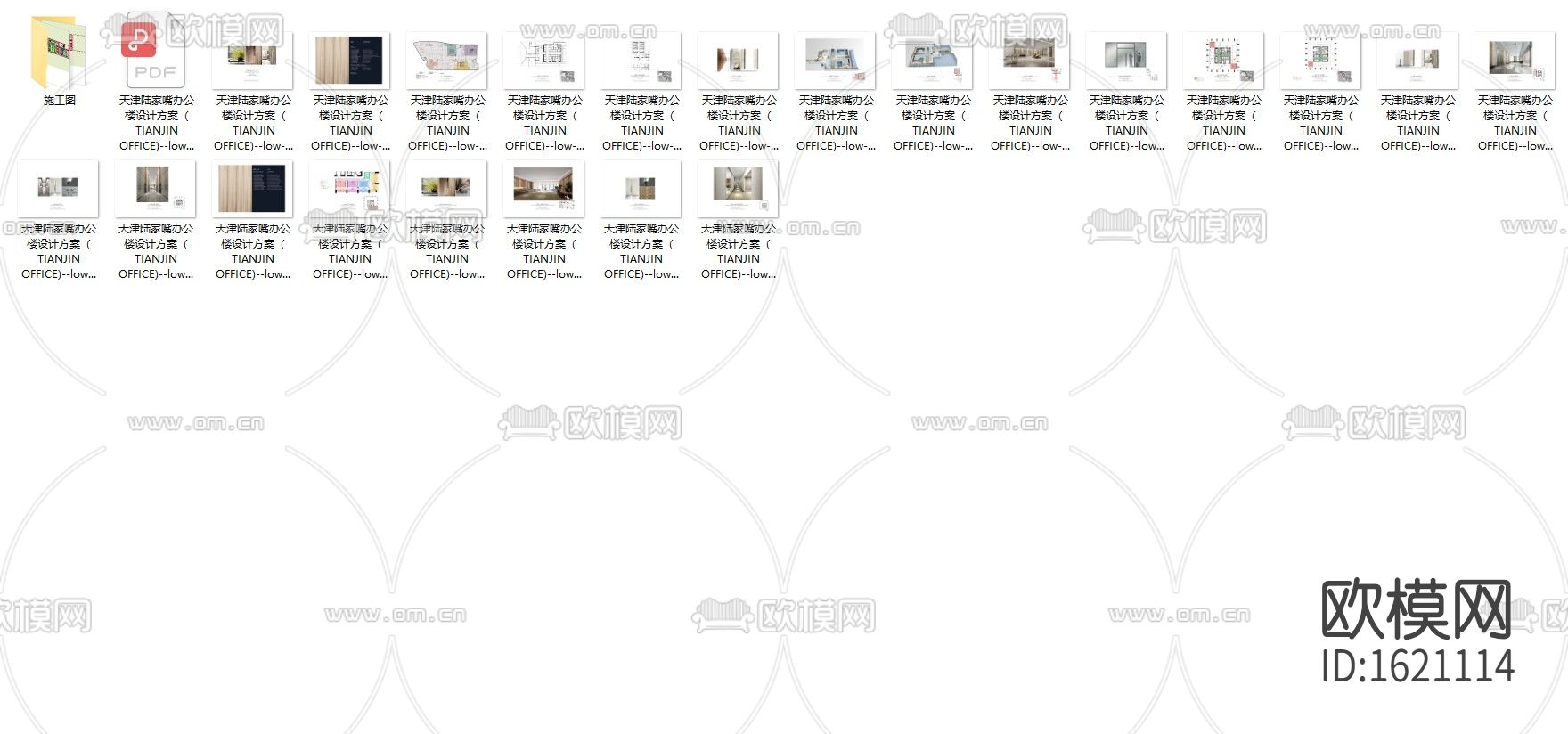 办公楼cad施工图下载（渲染图3）