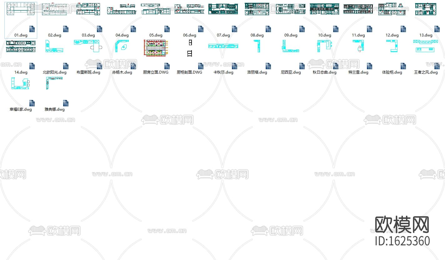 橱柜cad图库下载（渲染图1）