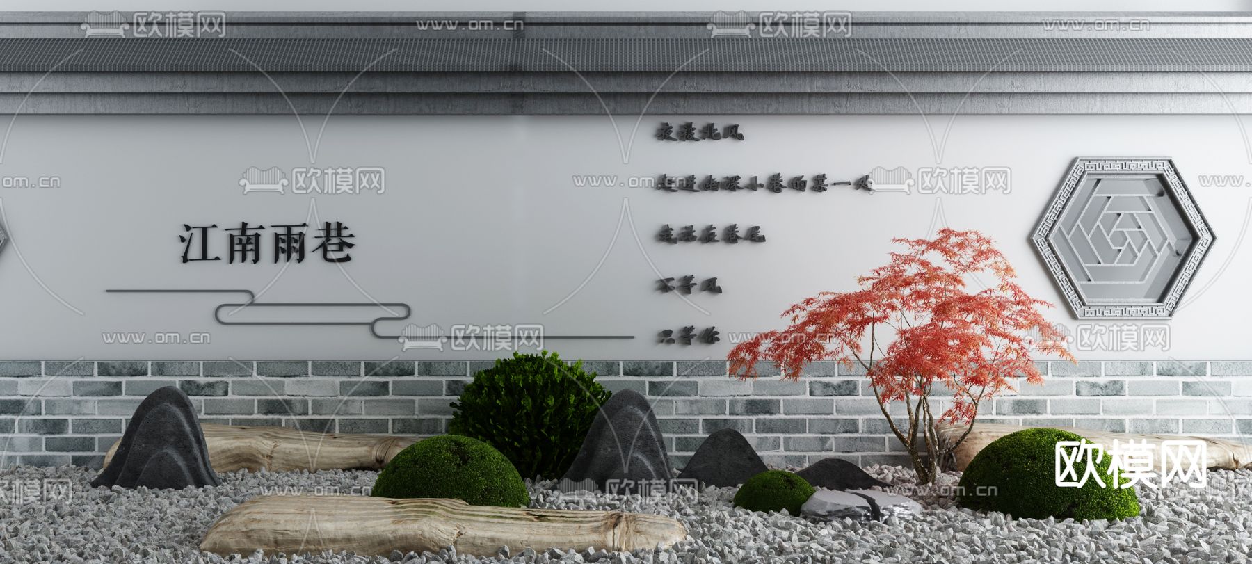 新中式庭院园艺小品3d模型下载