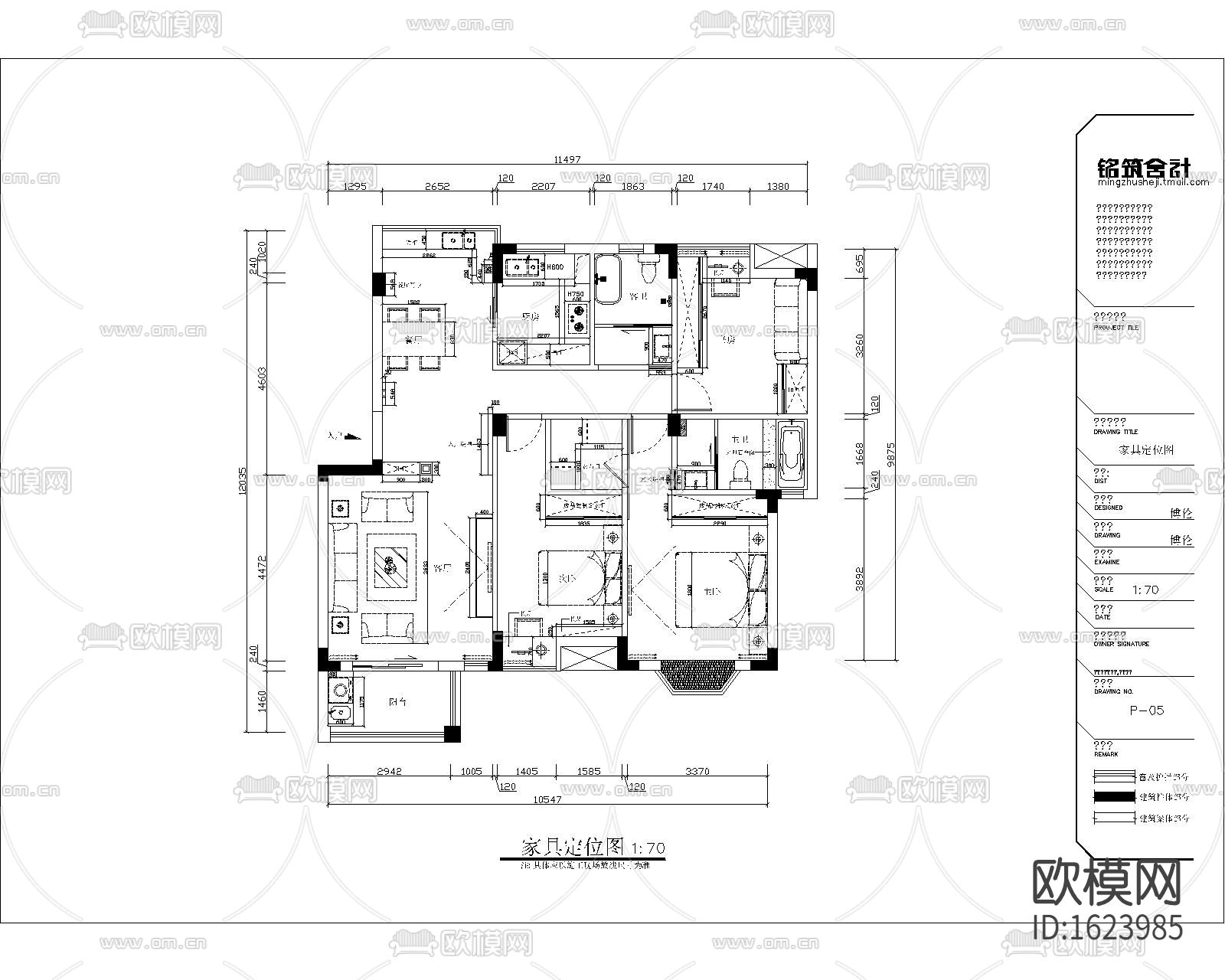 混搭中式风格116㎡住宅cad施工图下载（渲染图1）