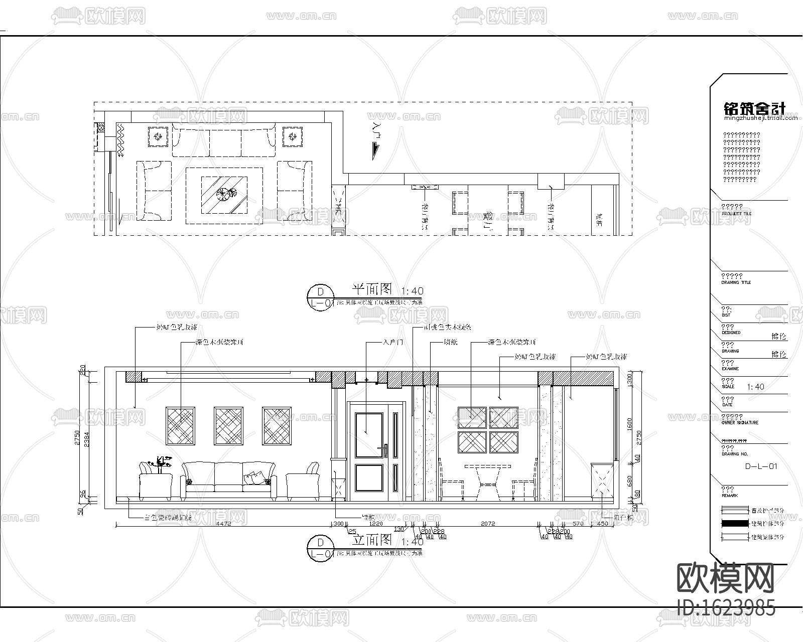 混搭中式风格116㎡住宅cad施工图下载（渲染图2）