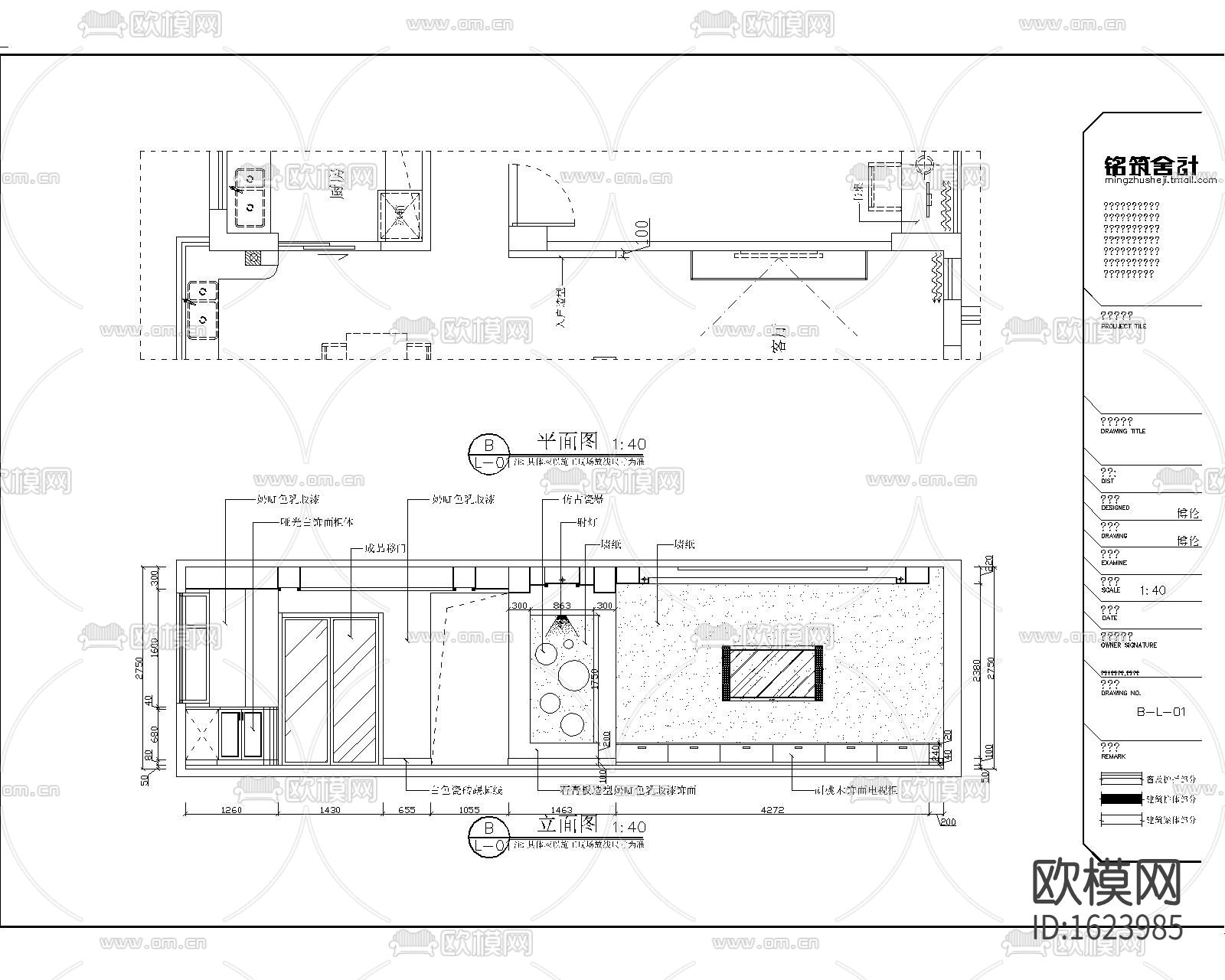混搭中式风格116㎡住宅cad施工图下载（渲染图3）