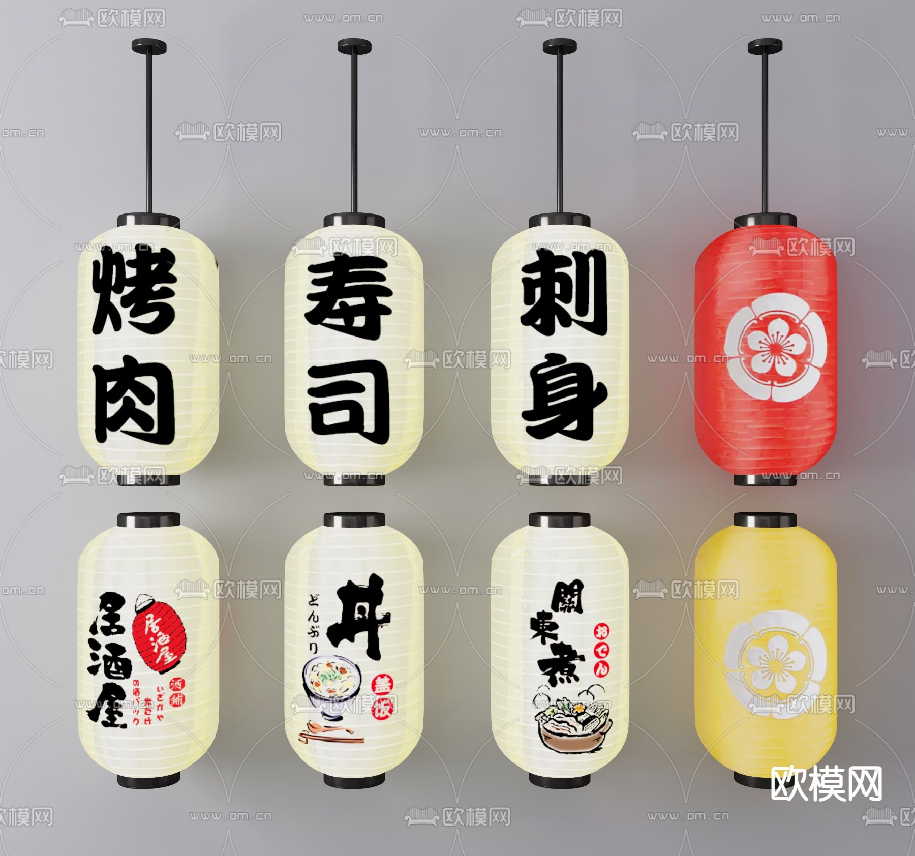 日式招牌灯笼装饰灯3d模型