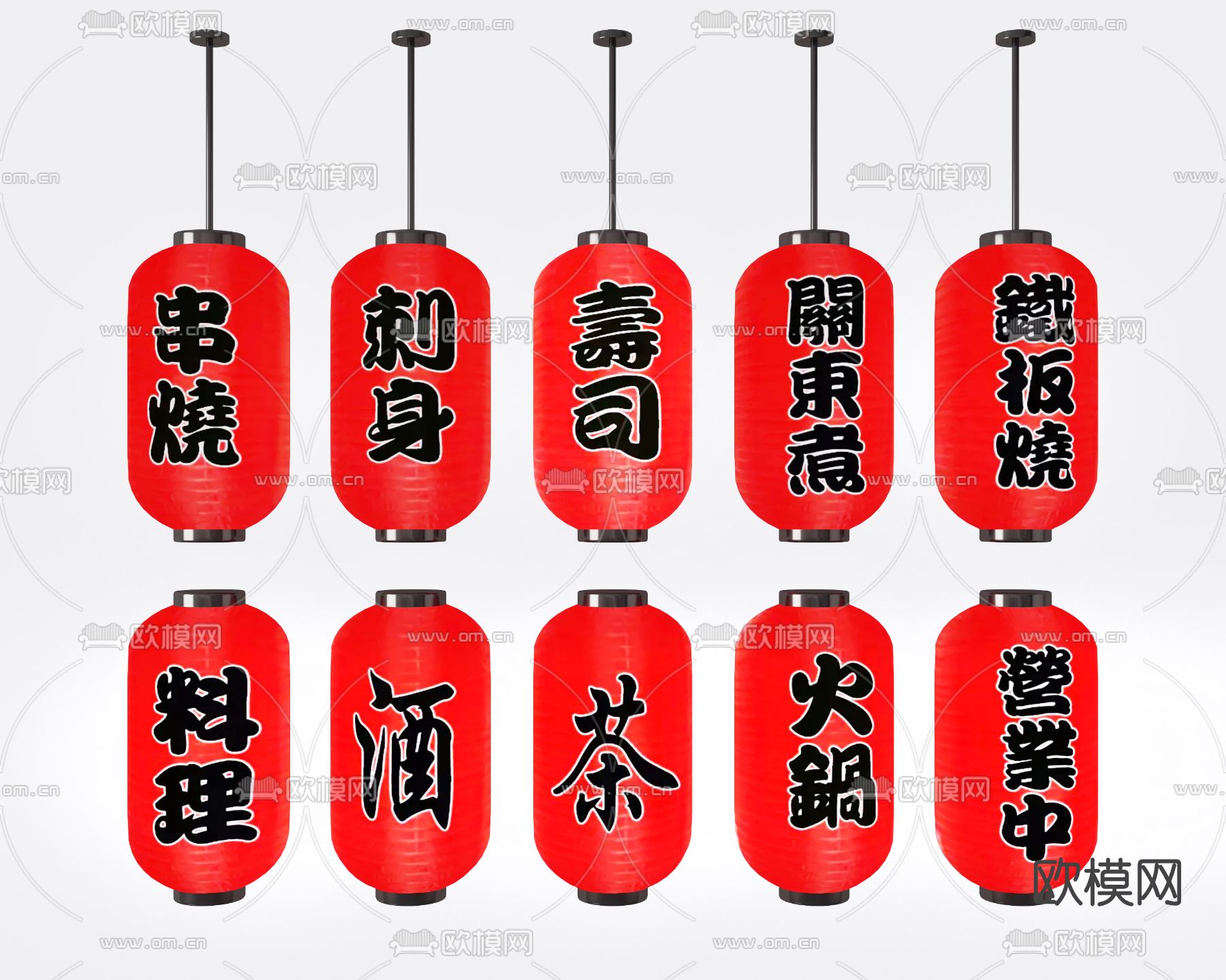 日式灯笼装饰吊灯su模型下载（渲染图1）