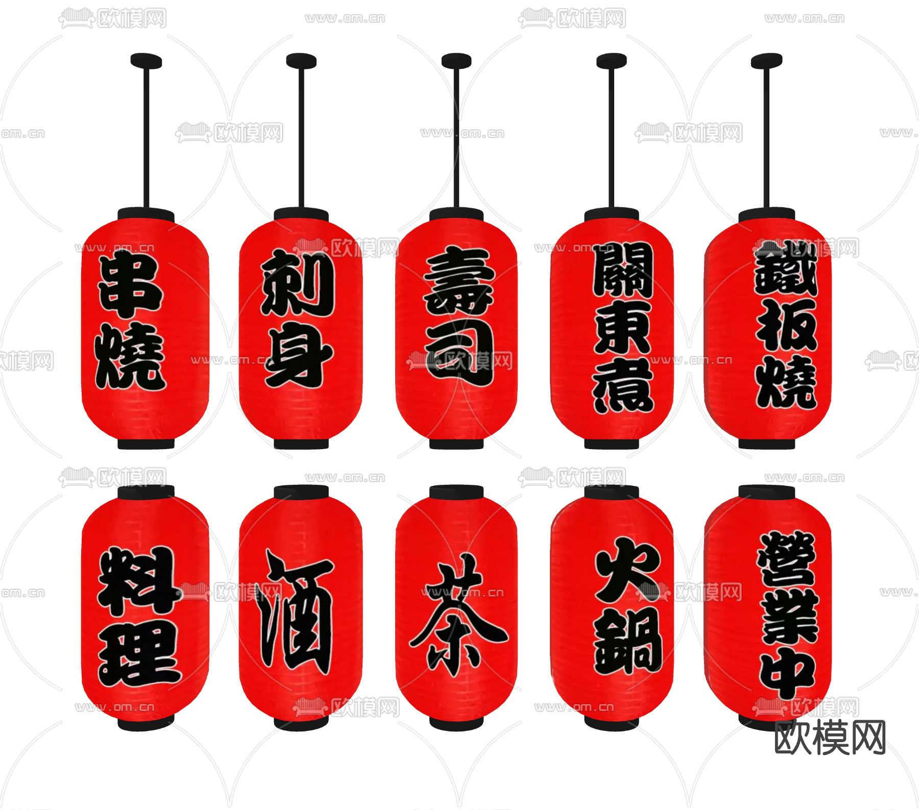 日式灯笼装饰吊灯su模型下载（渲染图2）