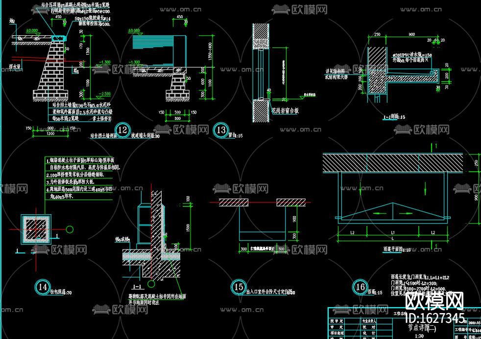 储备冷冻库建筑cad施工图下载（渲染图8）