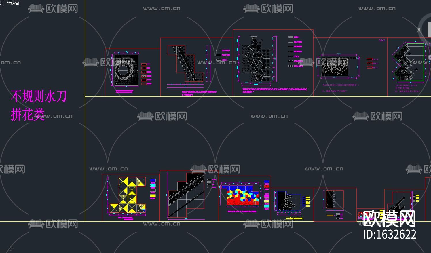 水刀拼花节点大样下载（渲染图2）