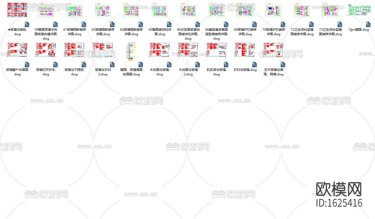 镜子和玻璃节点下载（渲染图1）