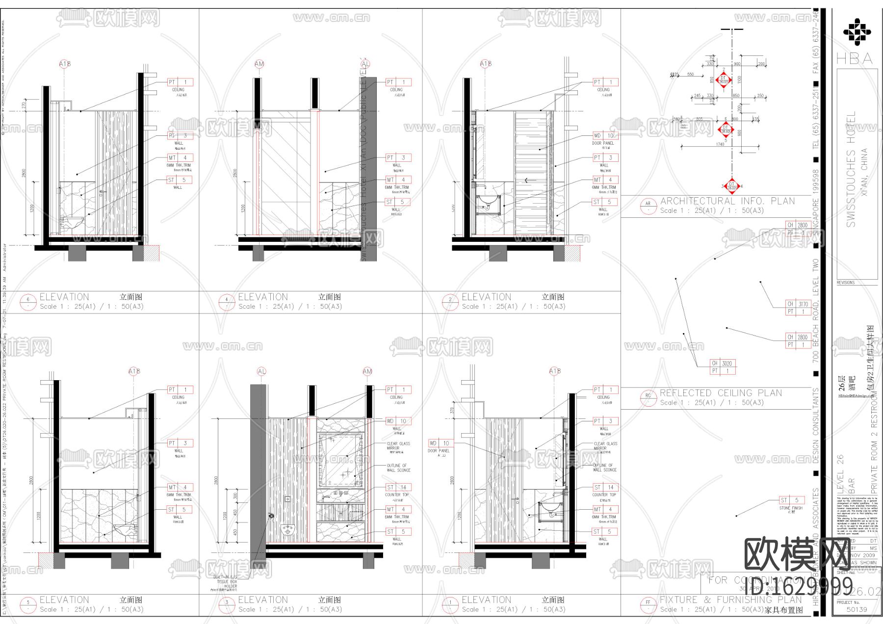 酒吧包间立面节点大样下载（渲染图2）