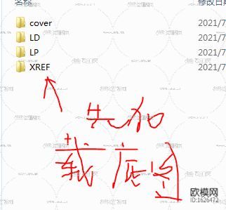 小区景观生态景观湖式cad施工图
