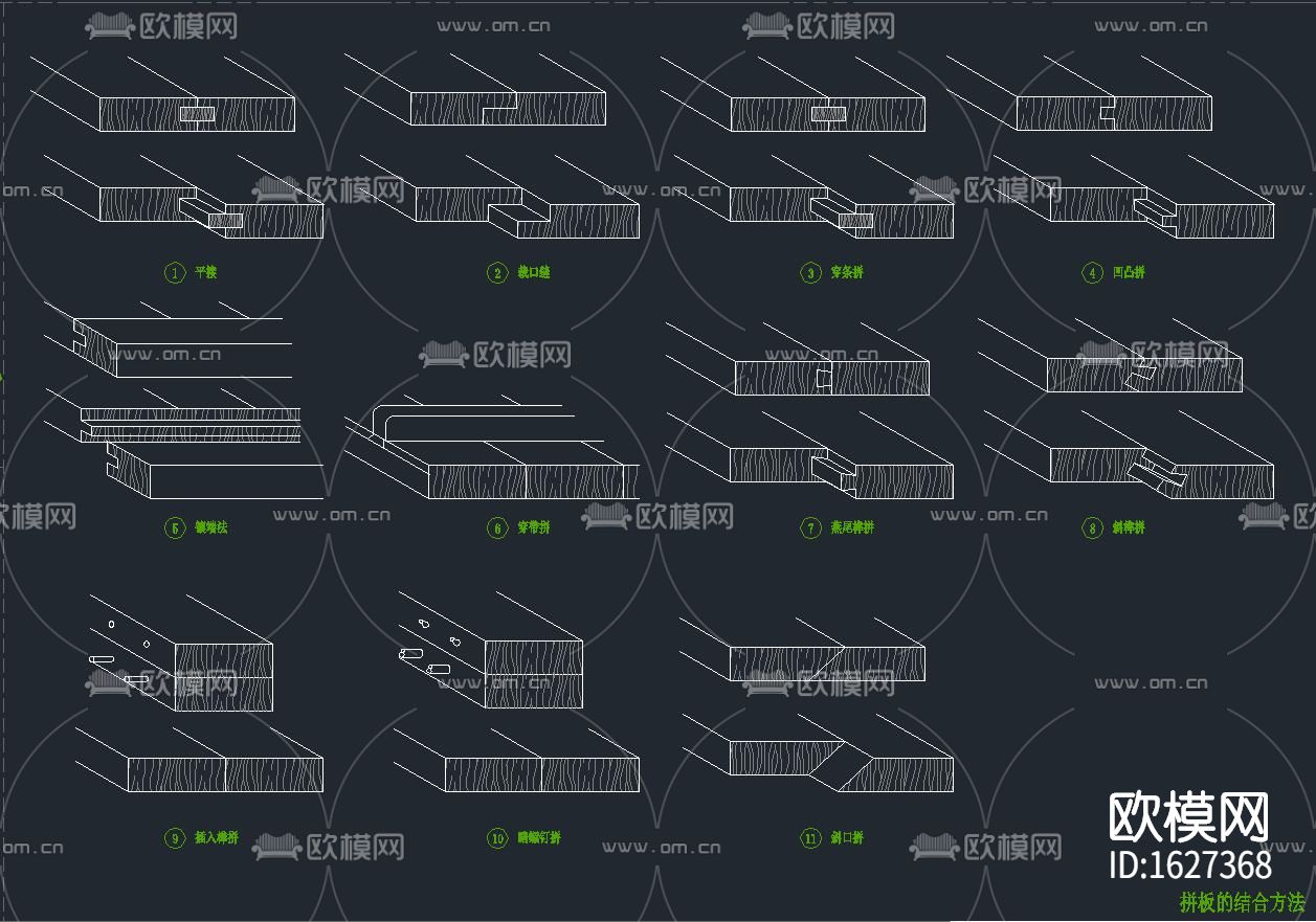 中式-斗拱隼牟结构下载（渲染图8）