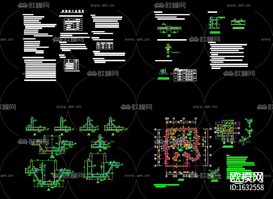 新中式别墅下载（渲染图5）