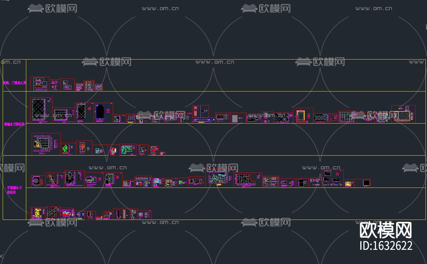 水刀拼花节点大样下载（渲染图3）