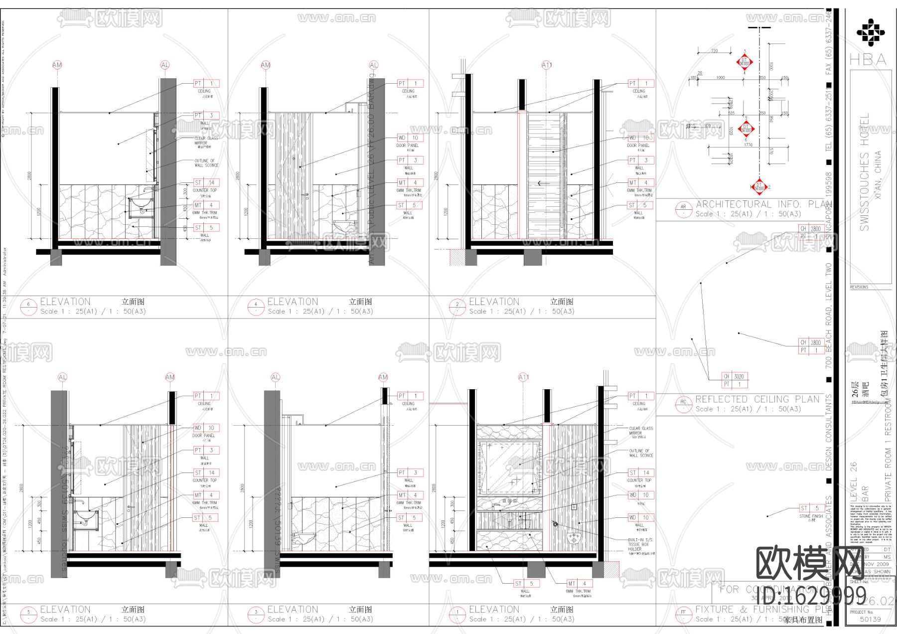 酒吧包间立面节点大样下载（渲染图1）