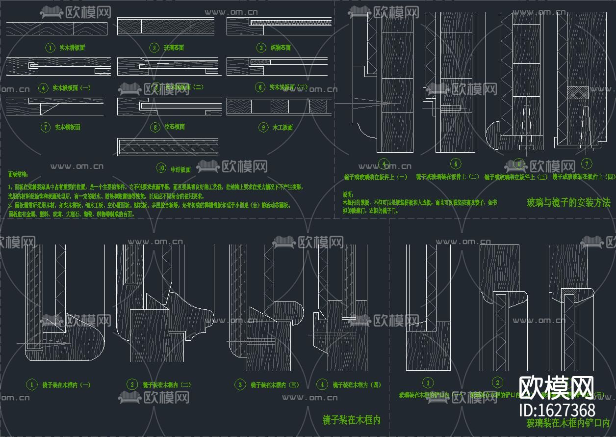 中式-斗拱隼牟结构下载（渲染图7）