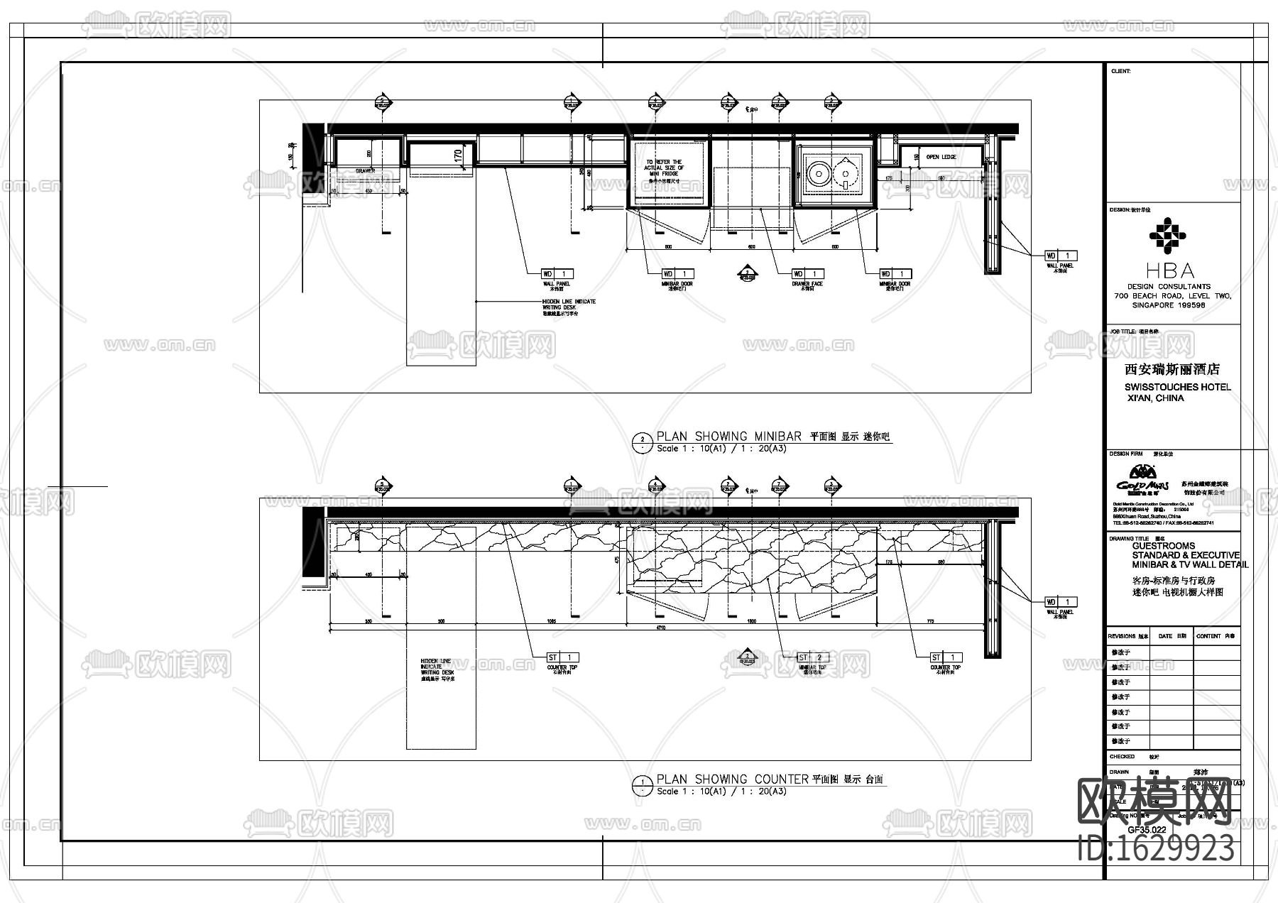 橱柜迷你吧大样图下载（渲染图2）