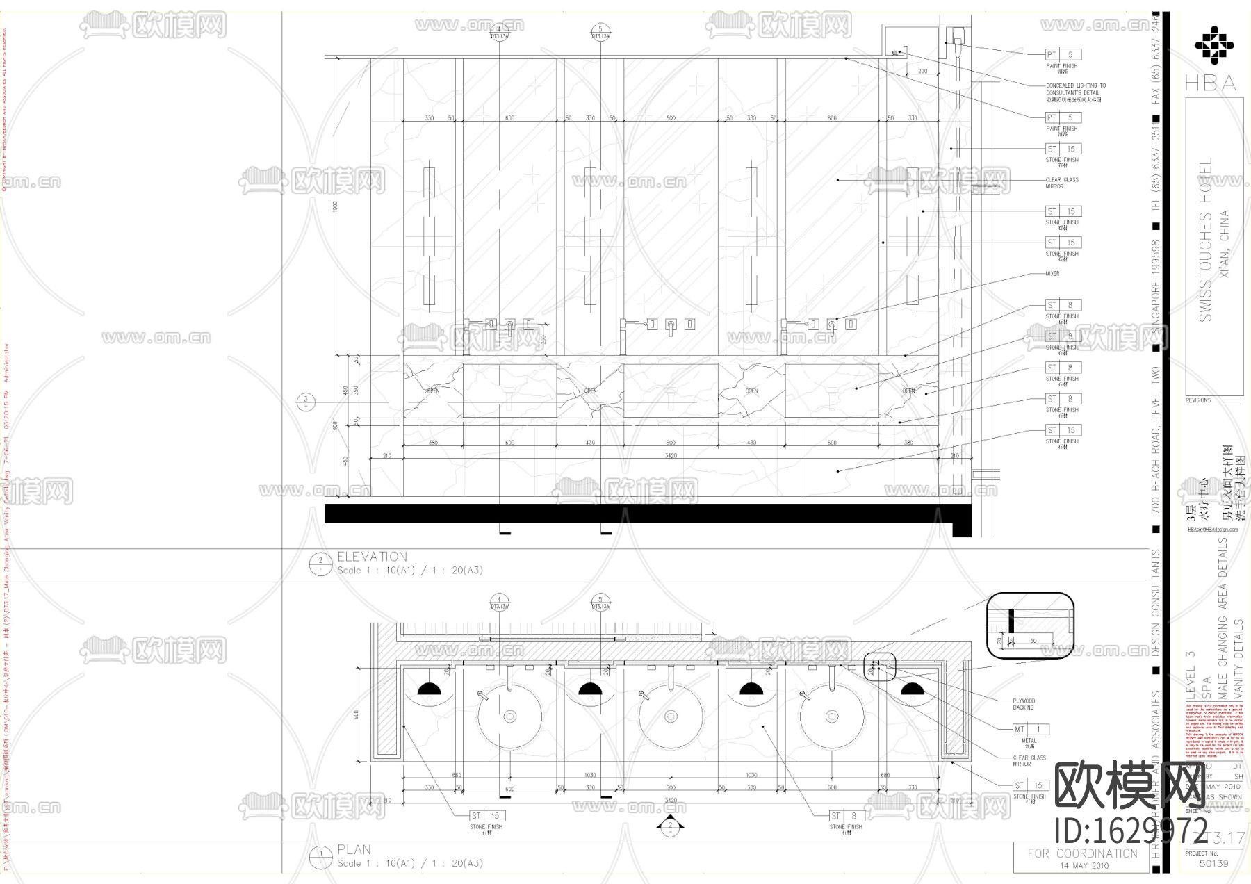 水疗台盆节点大样图下载（渲染图1）
