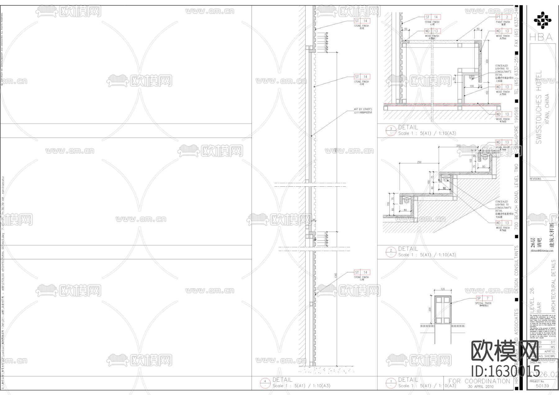 细部节点大样下载（渲染图3）