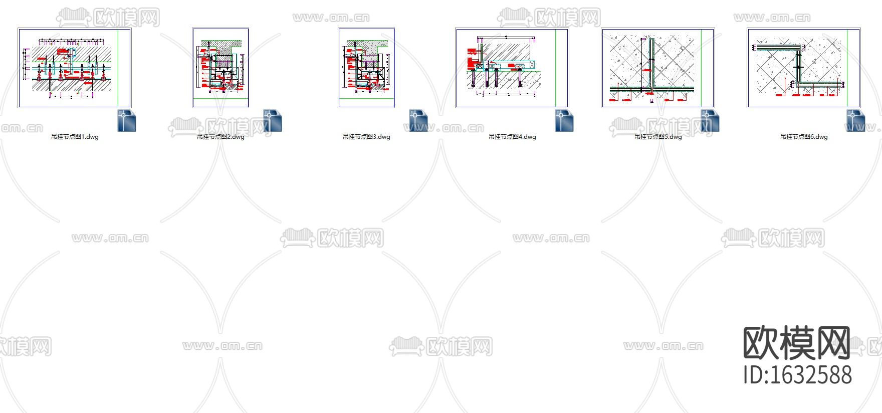 6个吊挂节点大样下载