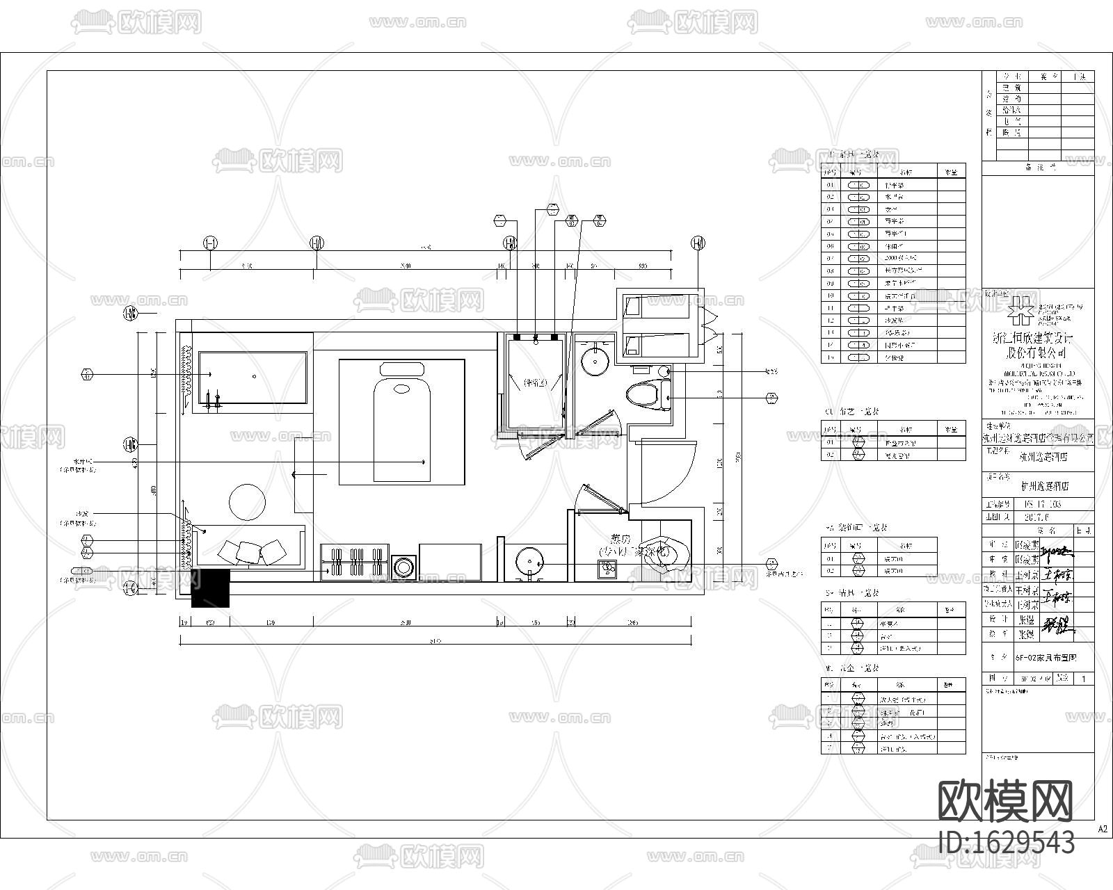 酒店民宿cad施工图下载（渲染图2）