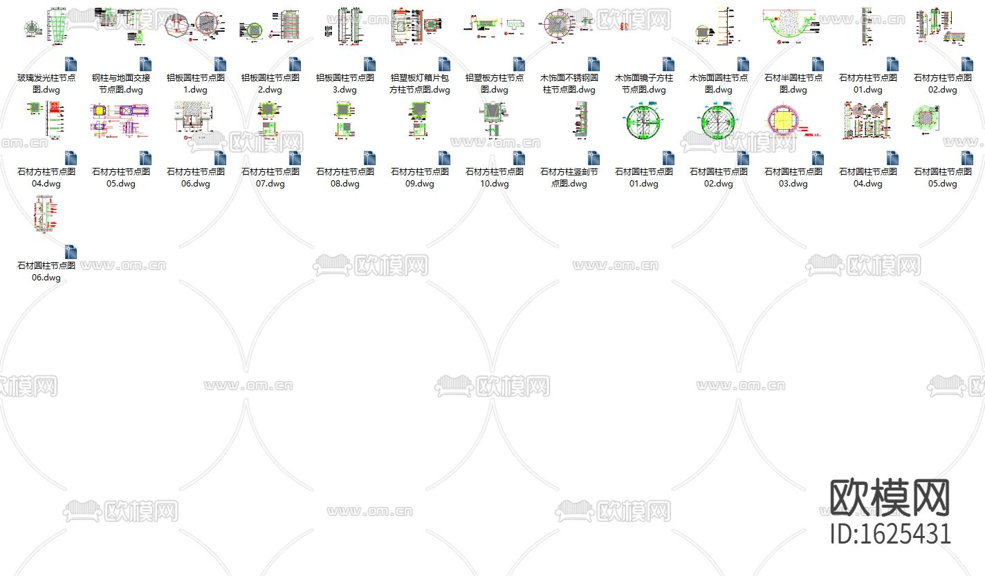 装饰柱子节点大样下载（渲染图1）