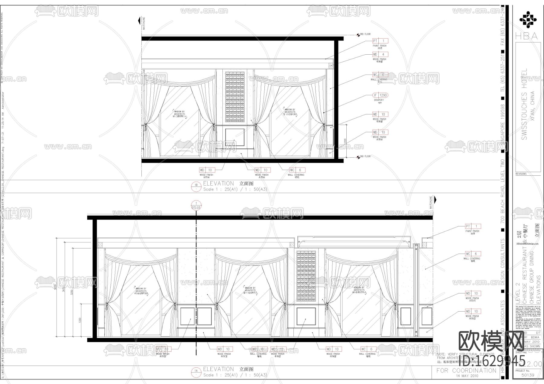 中餐厅立面施工图下载（渲染图1）