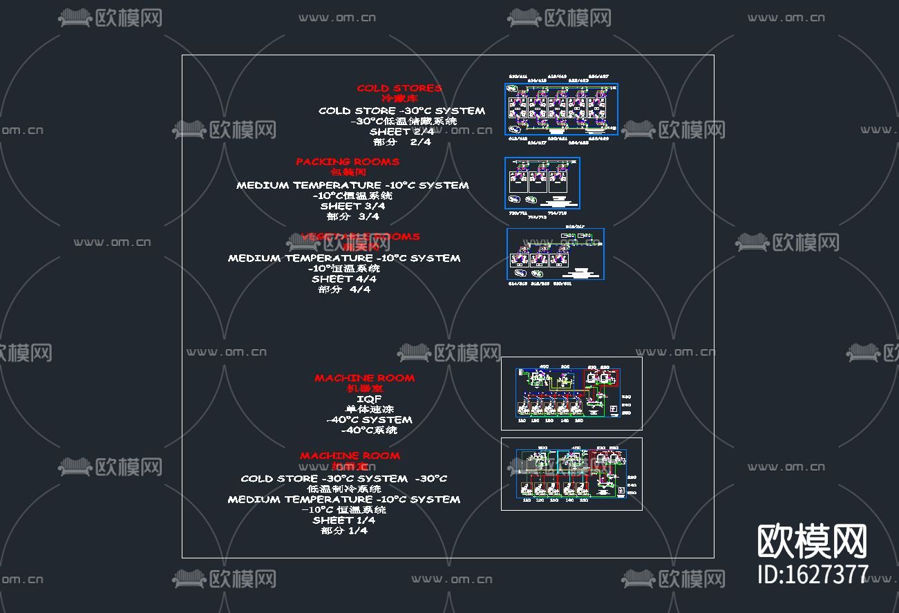 蔬菜种植基地冷库详细系统安装图下载（渲染图6）