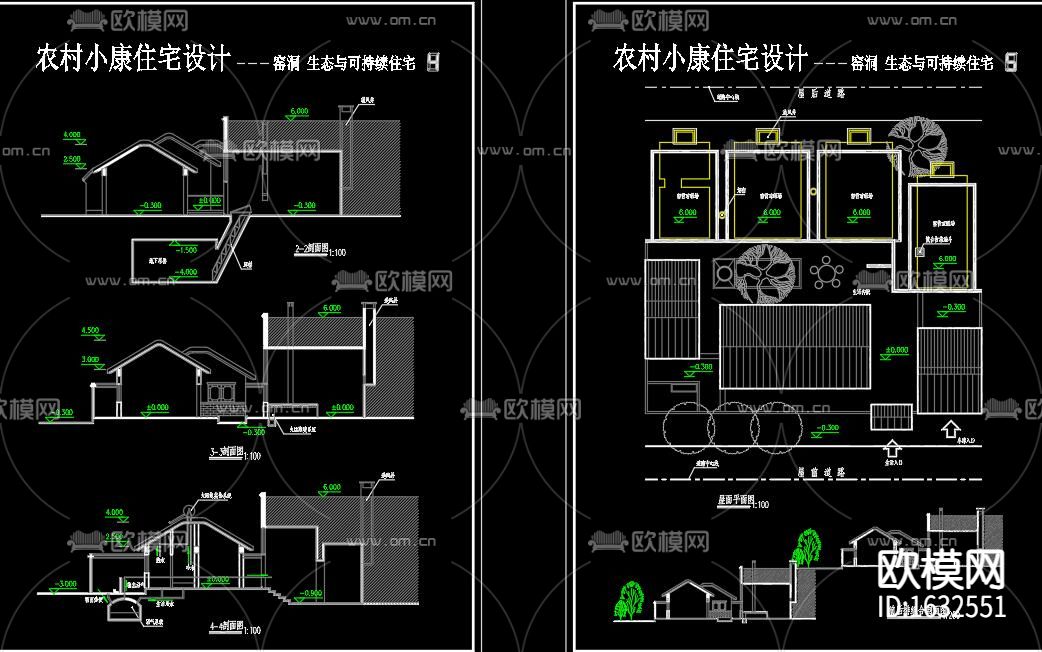 农村住宅下载（渲染图9）